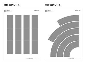 Diorama Material 023 Road Sections Roads B