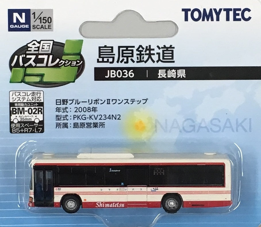The All Japan Bus Collection JB036 Shimabara Railway Nagasaki