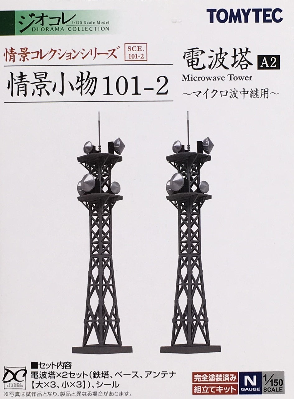 TOMYTEC Visual Scene Accessory 101-2 Microwave Tower Radio Tower