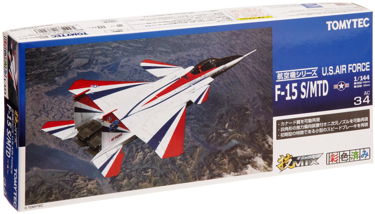 AC34 US Air Force F15 S/MTD