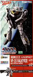 MCR02 1/144 VF-1S Battroid
