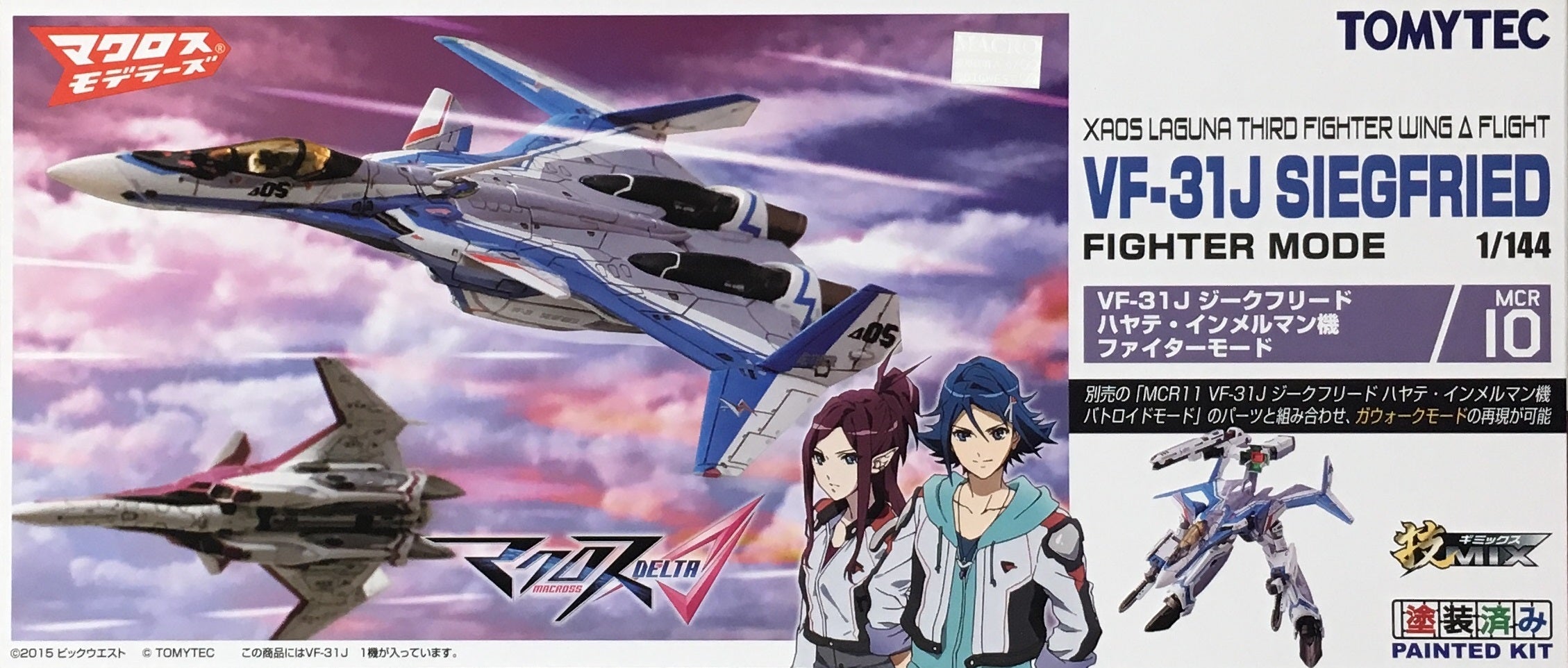 MCR10 1/144 VF-31J Fighter