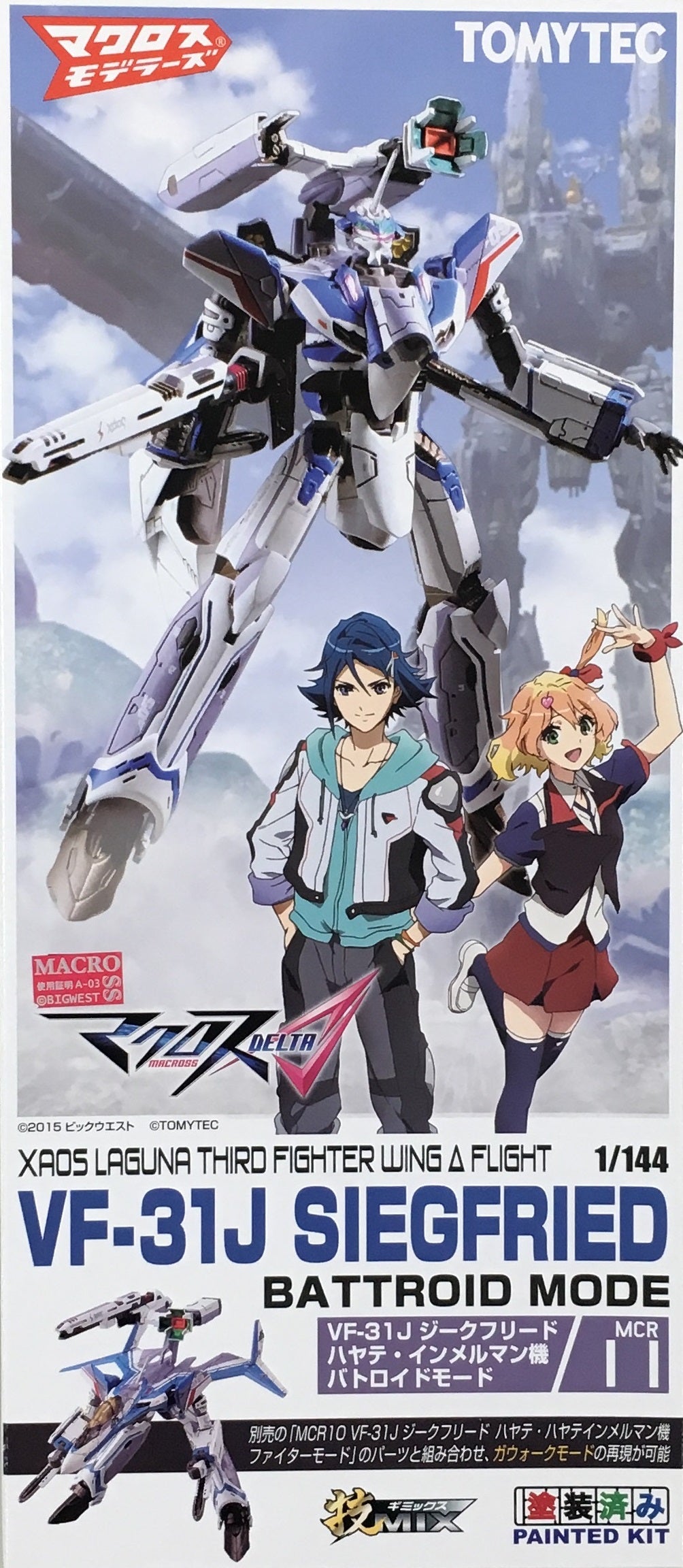 MCR11 1/144 VF-31J Battroid