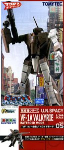 MCR05 1/144 VF-1A VALKYRIE  BATTROID MODE