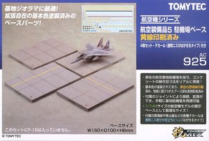 AC295 Aviation Equipment 5 Tarmac Yellow