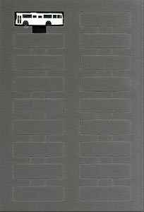 Storage Casket for The Bus Collection Vol.20