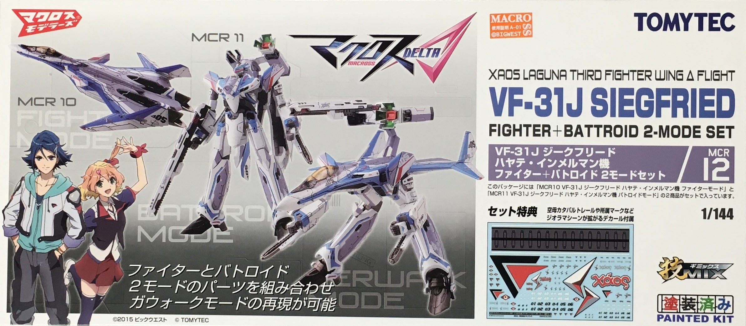 MCR12 1/144 VF-31J 2 Mode Set