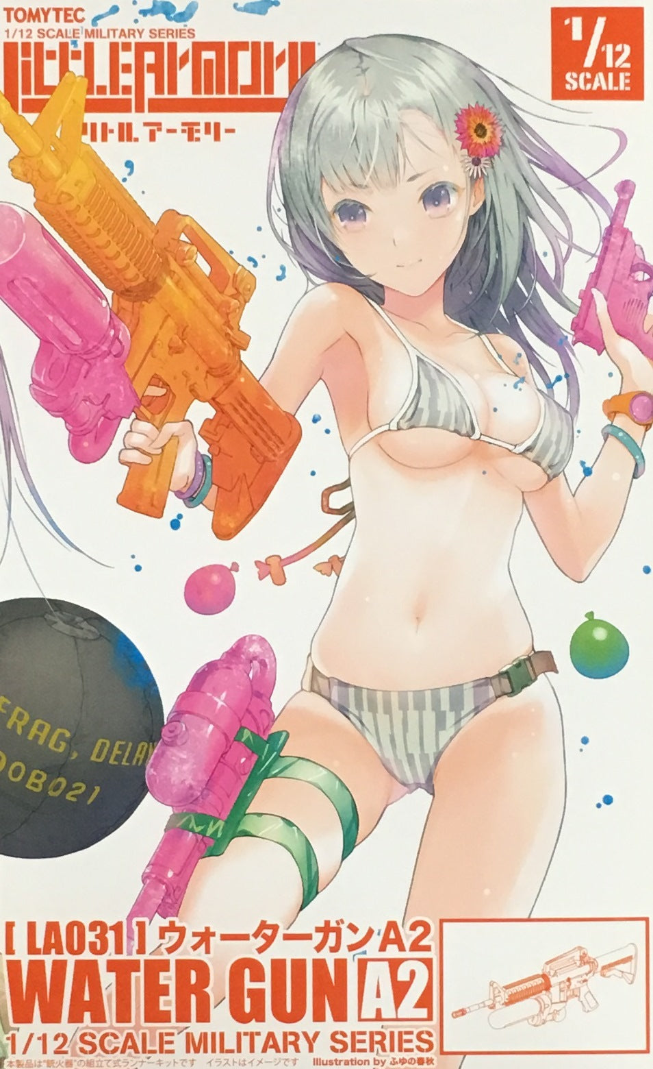 1/12 Little Armory LA031 Water Gun A2