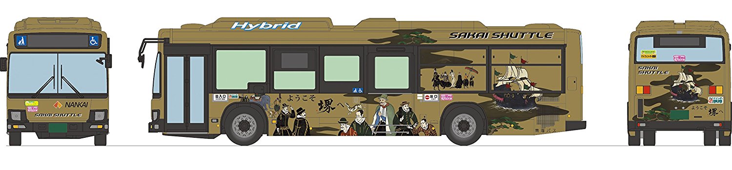 The All Japan Bus Collection 80 JH023 Nankai Bus Sakai Shuttle