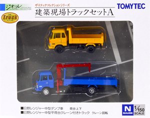 The Truck Collection Building Site Truck Set A