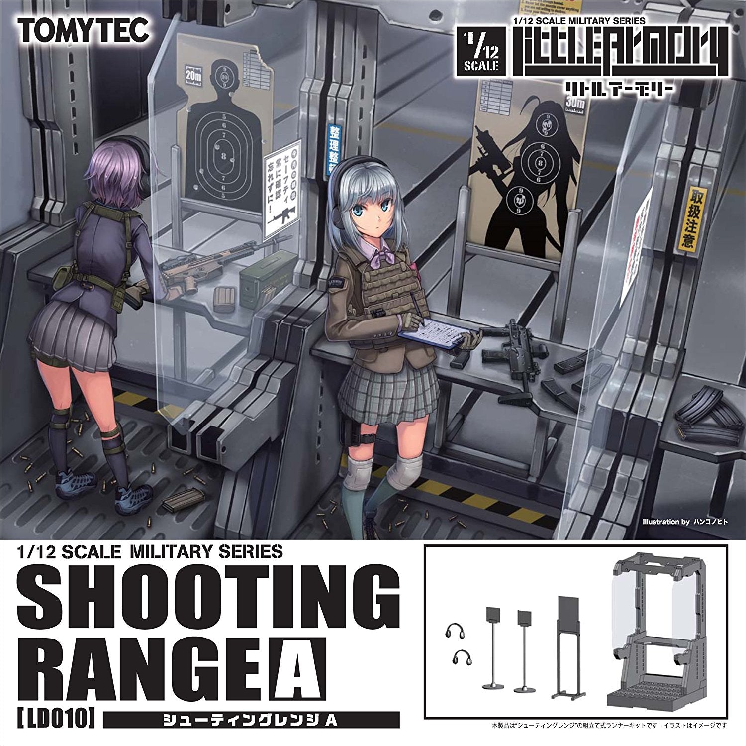 1/12 Little Armory LD010 Shooting Range A