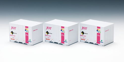 HO-3125 Private Ownership Container Type UR19A-10000 Japan Oil