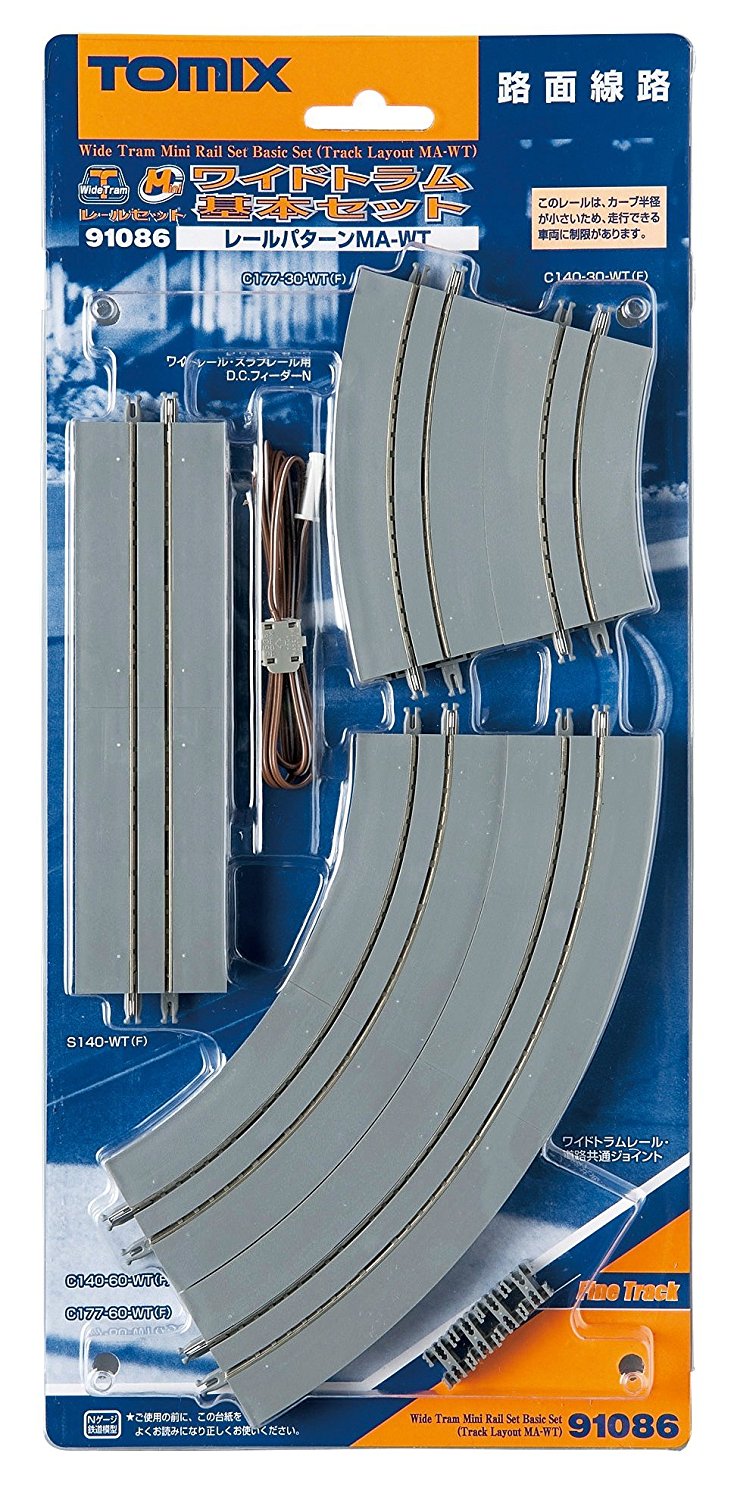 Fine Track Wide Tram Mini Rail Set Basic Set Track Layout MA-WT
