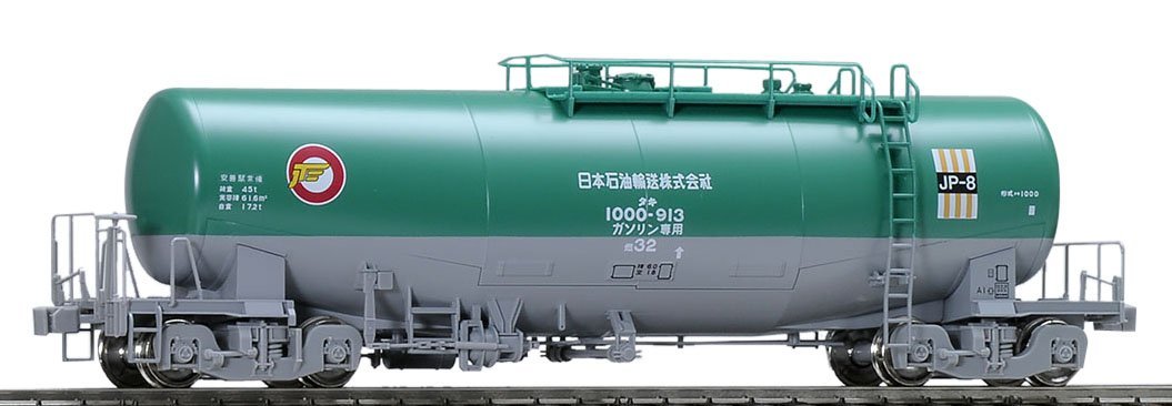 Banzai Hobby - Tomix 1/80 HO Private Owner Tank Wagon Type 