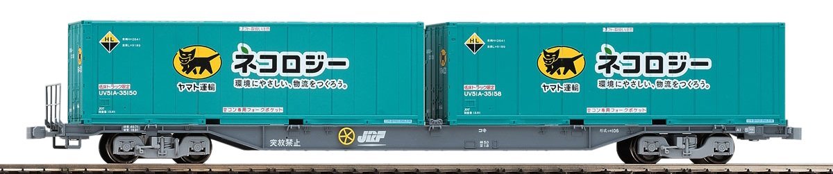 [PO MARCH 2023] 1/80 HO J.R. Container Wagon Type KOKI106 Gray