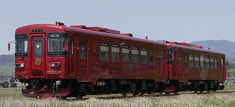 Nagaragawa Railway Type NAGARA300 NAGARA 2-Car Set