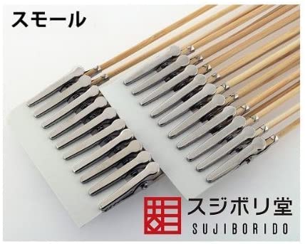 SG012 Handle of Paint Small (20 pieces)