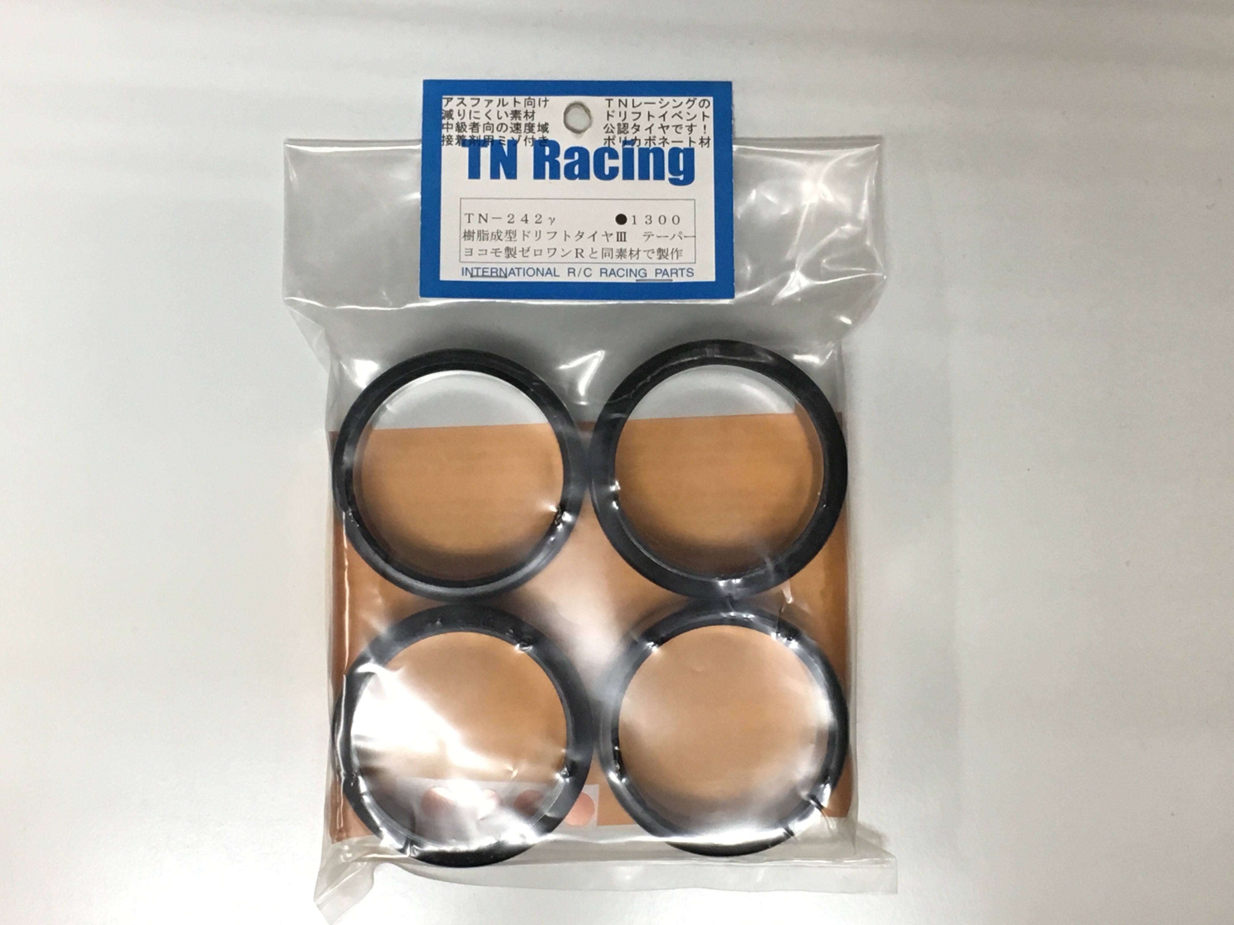 TN-242y Resin Taper Drift Tires III