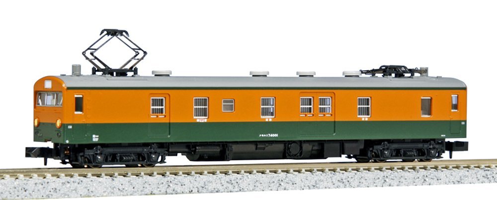 4863-1 Electric Train KUMOYUNI 74 0 Shonan Color