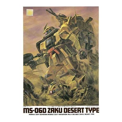 MS-06D Zaku Desert Type 1/144 scale Model Kits