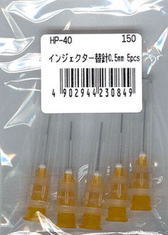 HP-40 Injector Spare Needle 0.5mm 5pcs