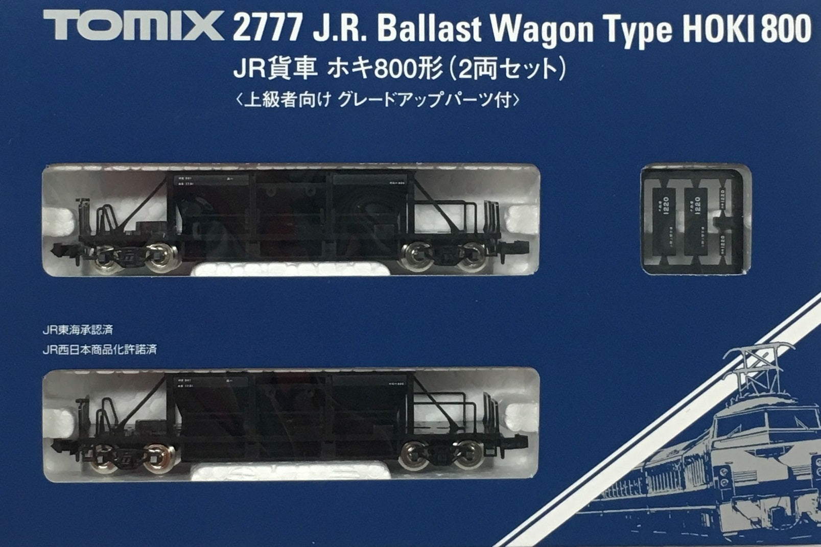 J.R. Ballast Wagon Hoki 800 2-Car Set