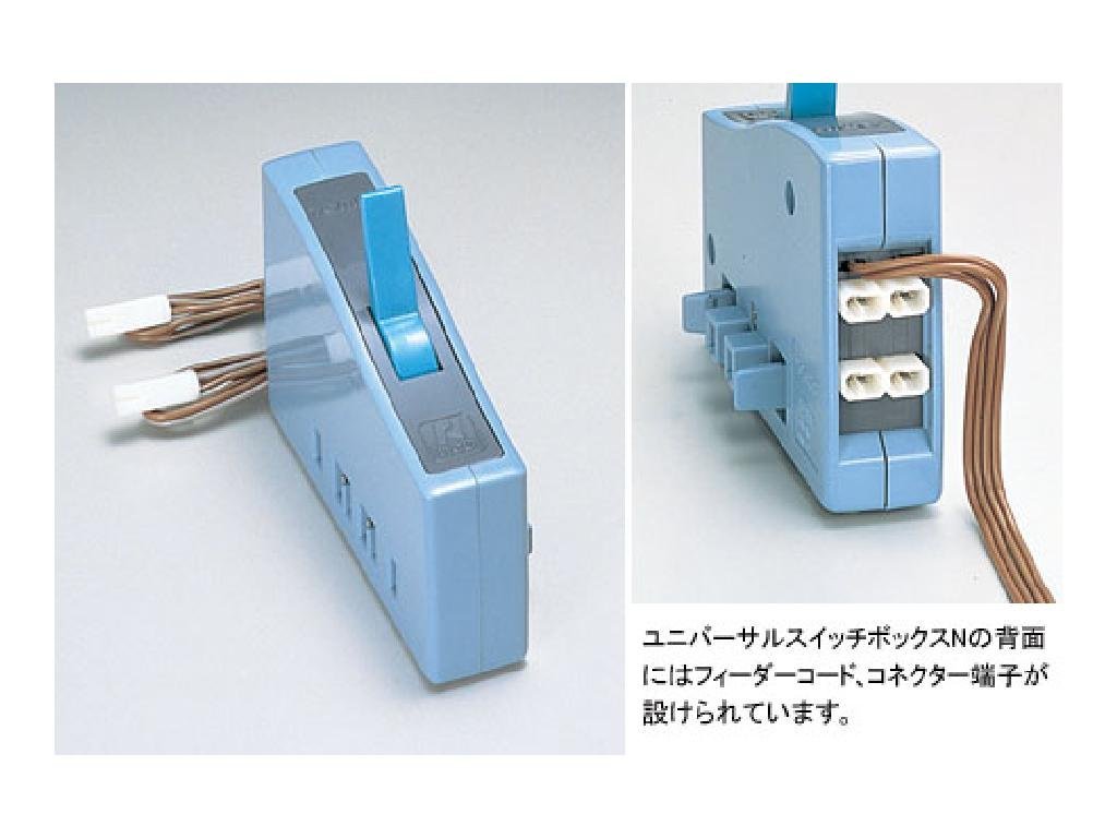 Universal Switch Box N