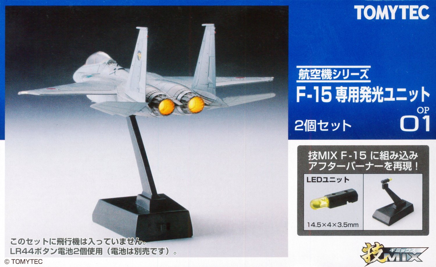 OP01 1/144 Scale Stand with Afterburner LEDs for  F-22A Raptor K