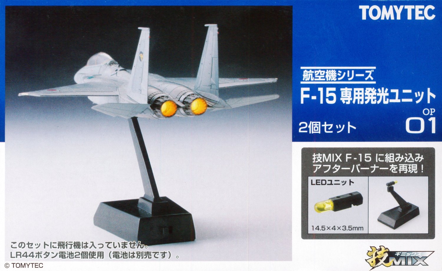 OP01 1/144 Scale Stand with Afterburner LEDs for F-22A Raptor K