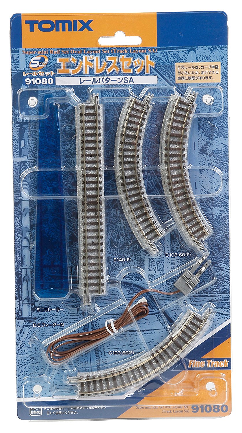 Super-mini Rail Set Oval Layout Set Track Layout SA
