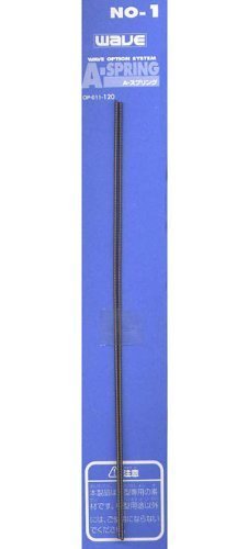A Spring No.1 (1.0mm)