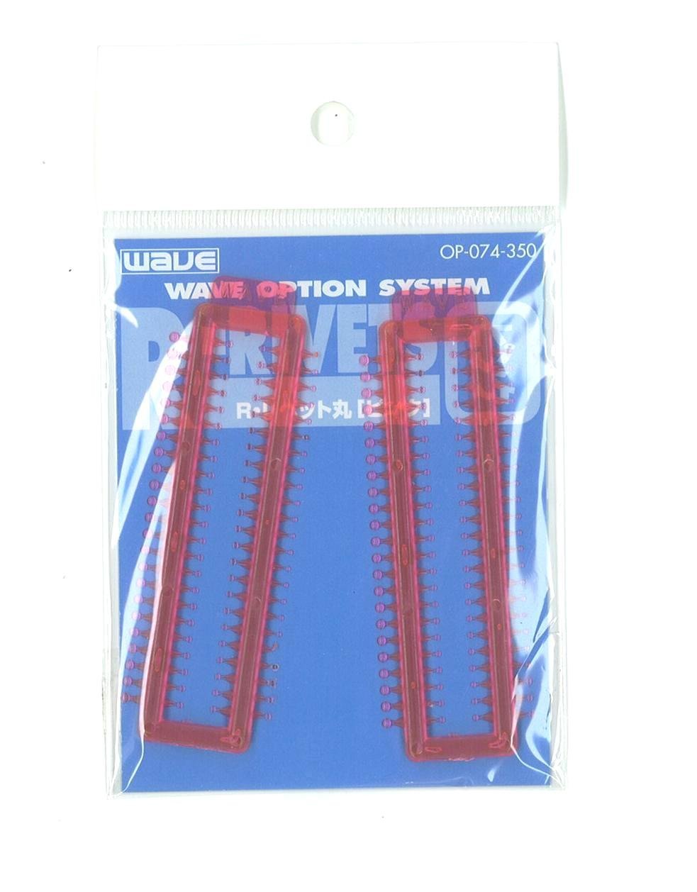 R, Rivet-Maru Clear Pink