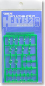H Eyes 2 (Green)