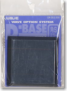 D Base (Mirror Square M)