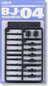 Ball Joint 4mm (BJ-04)