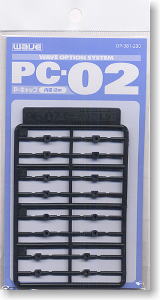 P Cap (PC-02)