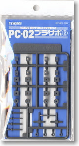 P Cap Support 2 (PC-02)
