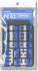 P Cap Support 2 (PC-03)