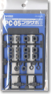 P Cap Support 2 (PC-05)