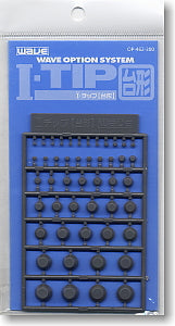 I-Tip (Trapezoid Type)