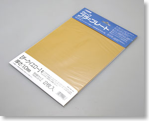 Plastic Plate (Dark Yellow) Thickness : 1.0mm B5 (2pcs)