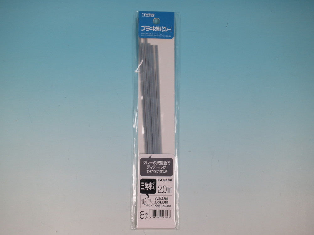 OM-362 Plastic Material Gray Triangle Bar 2 2.0mm 6pcs