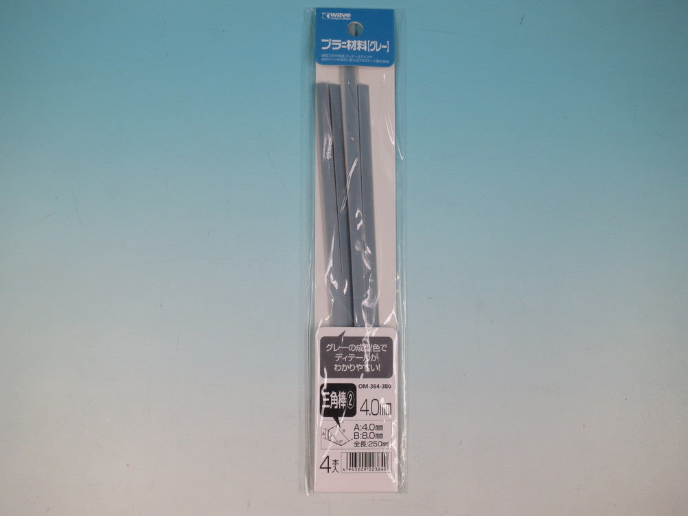 OM-364 Plastic Material Gray Triangle Bar 2 4.0mm 4pc