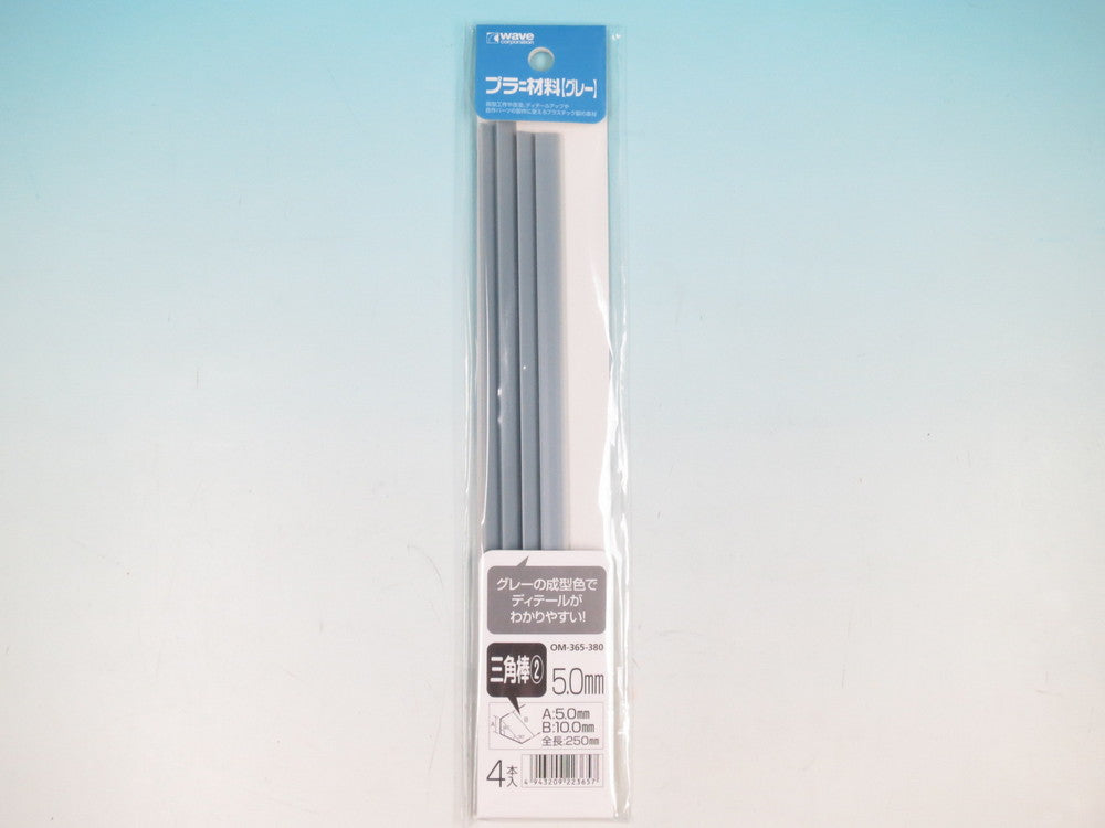 OM-365 Plastic Material Gray Triangle Bar 2 5.0mm 4pcs