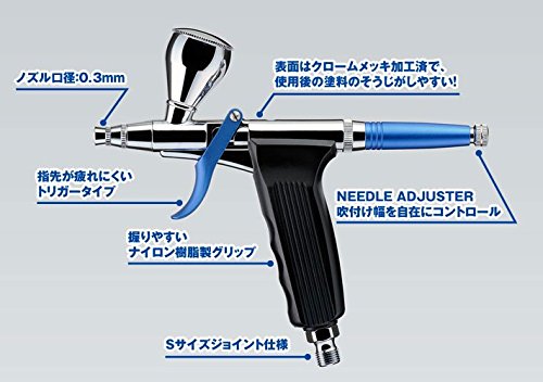 Super Airbrush Trigger Type Lightweight Aluminium Body