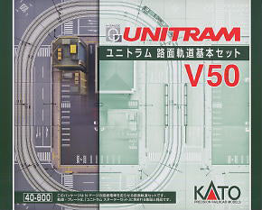 40-800 Unitram V50 Street Track Basic Set