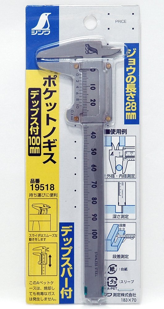 19518 Pocket Calipers 100mm