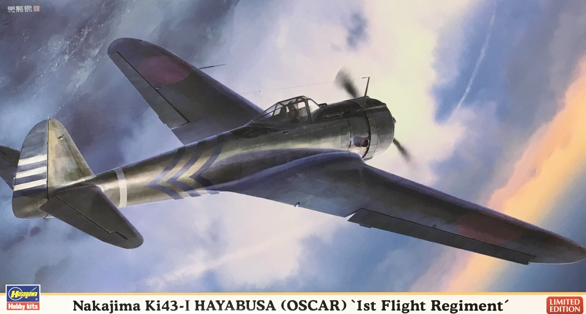 1/48 Nakajima Ki-43I Hayabusa 1st Flight Regiment