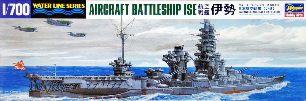 1/700 IJN Aircraft Battleship Ise
