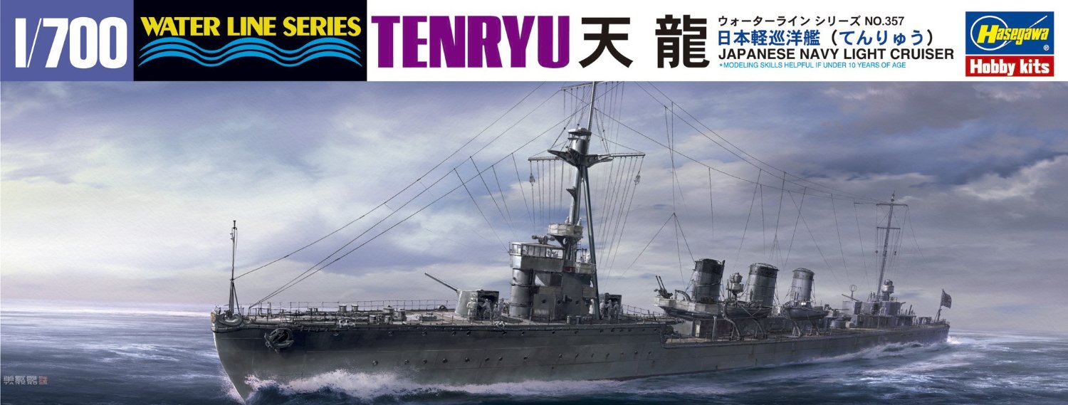 Japanese Navy Light Cruiser Tenryu 1/700
